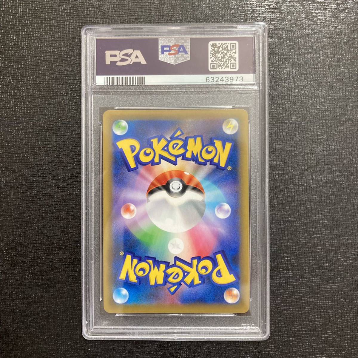05-22 ポケモンカード イーブイGX HR PSA10 鑑定済み Pokemon Eevee