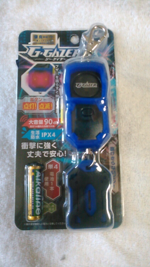[ new goods ] Impact-proof for emergency buzzer G-gei The -( blue ) single 4 battery attaching 