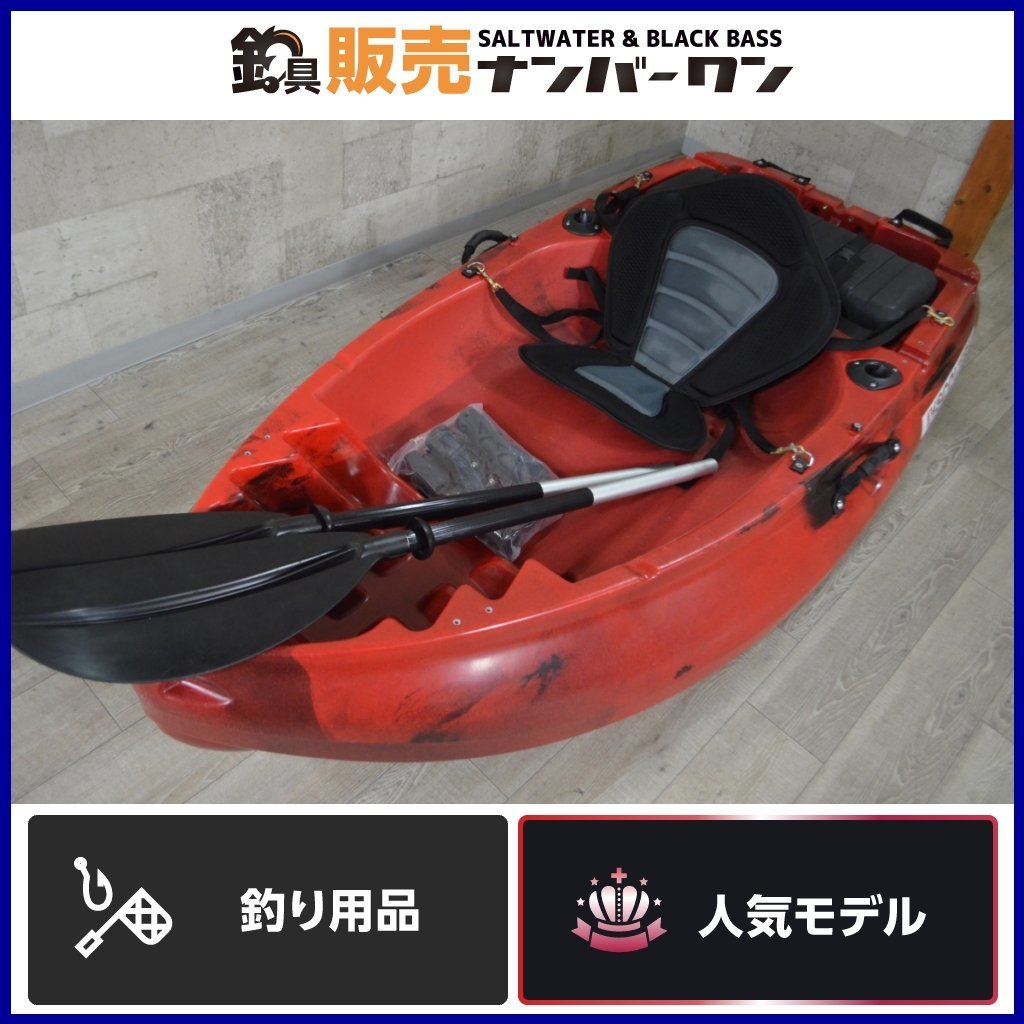 メール便不可】 マーシャスパドル 【名古屋】 コンパクトカヤック
