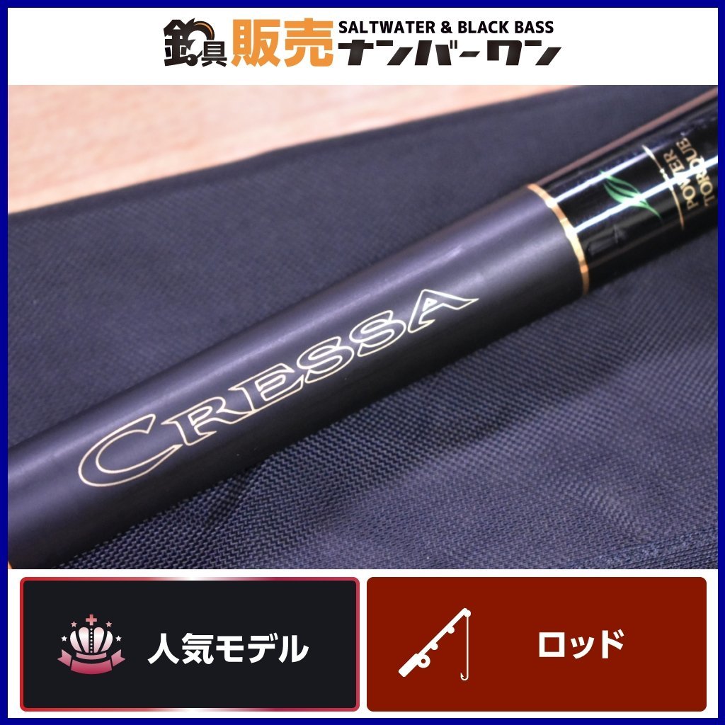 ヤフオク! - 【1スタ】ダイワ 大島磯 クレッサ 1.5 53 DAIW...