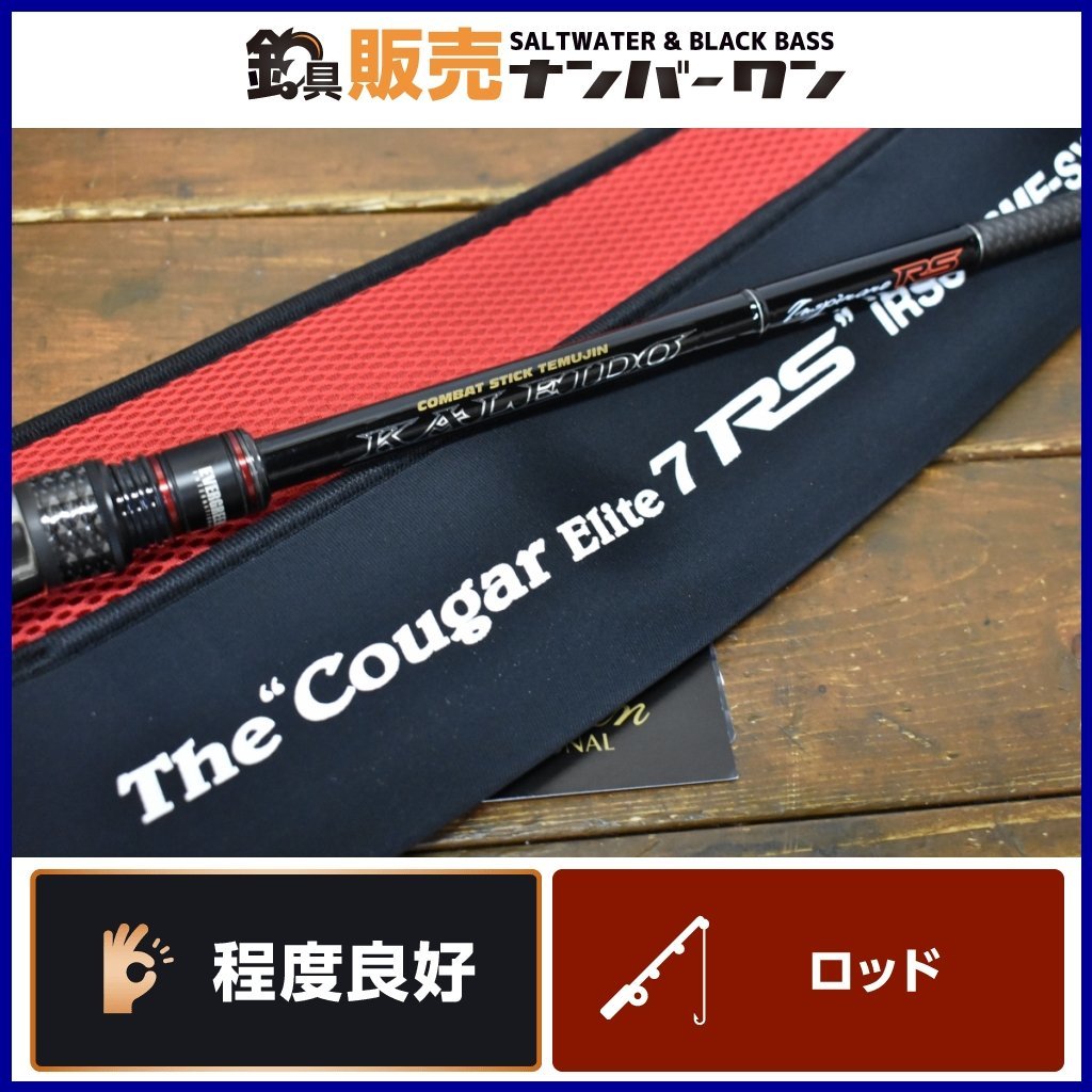 程度良好☆】エバーグリーン クーガーエリート7RS IRSC-70MF-SXF