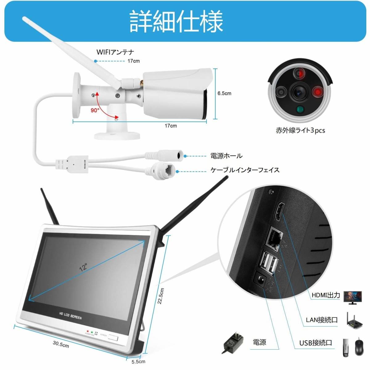  камера системы безопасности 200 десять тысяч пикселей 1080p высокое разрешение мониторинг камера комплект беспроводной 4 шт. 4 канал 12.5 дюймовый монитор 1TB HDD встроенный японский язык система соответствует 