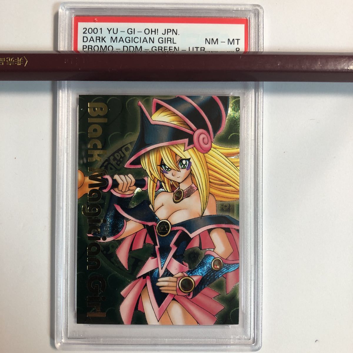 遊戯王　ダンジョンダイス　ブラックマジシャンガール3枚セットゴールドPSA8_画像7