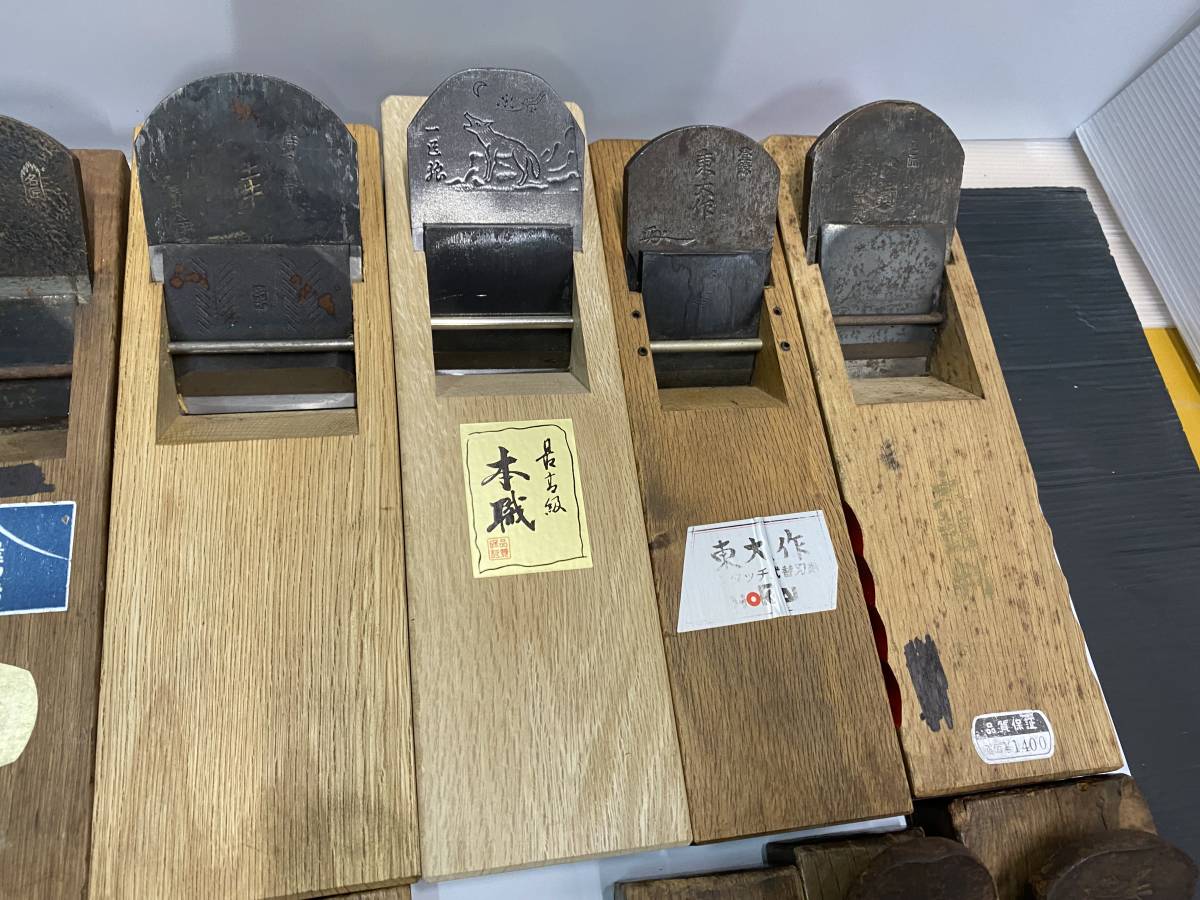 ★鉋 かんな★大量まとめ売り 古道具 大工工具 玉龍/宗則/一匹狼/東大作/太鼓判/富士鷹 など【/現状品/錆・汚れ有】 5