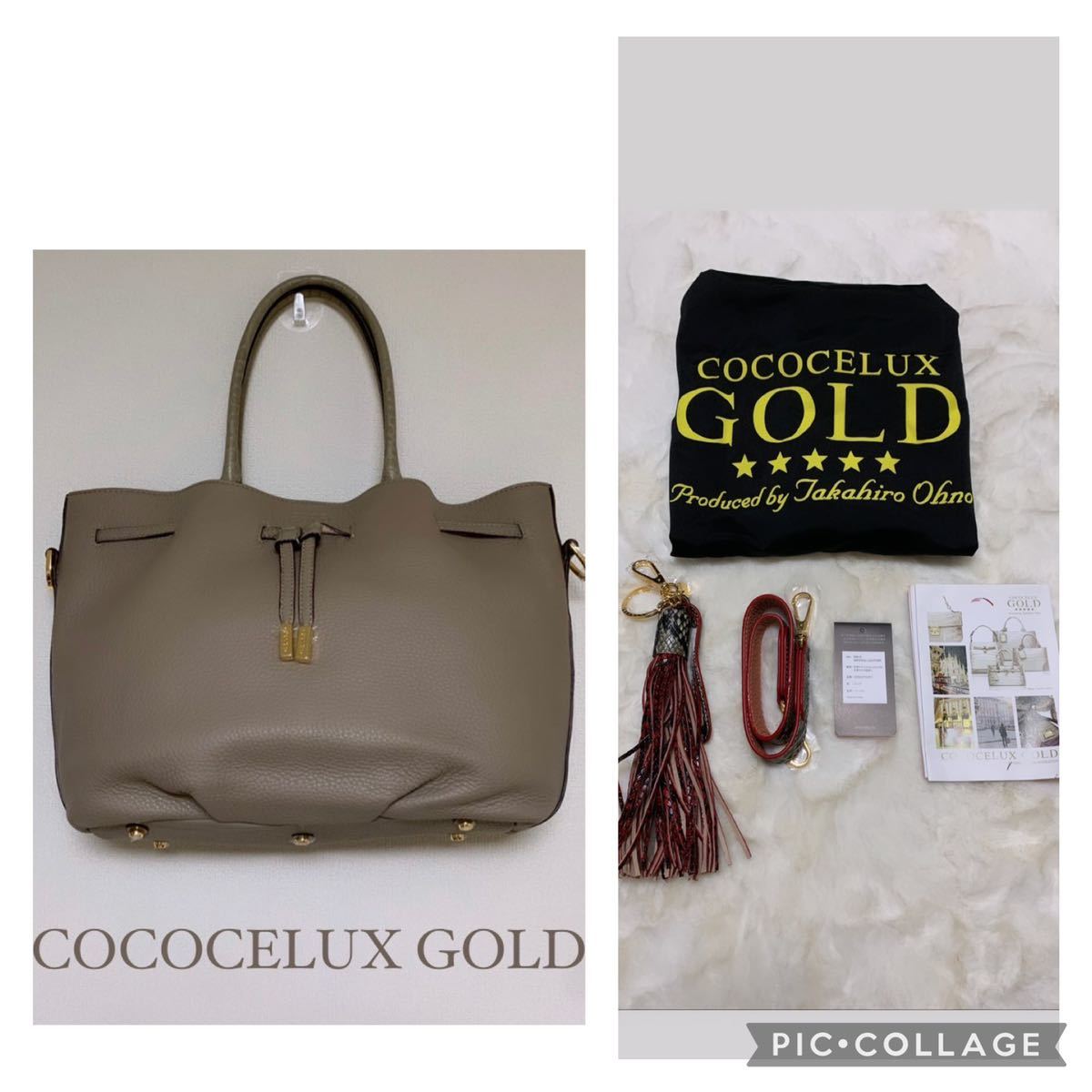 期間限定送料無料 ポーチ 【未使用品】cococelux gold セット バッグ