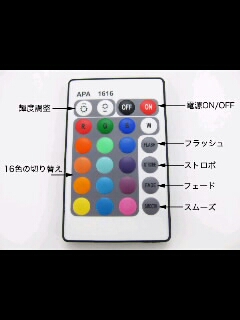 LEDテープ RGBレインボー 1m60連 防水 コントローラー付　カット可能