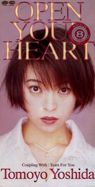 ★8cmCD送料無料★吉田朋代 Open Your Heart レンタル落ち