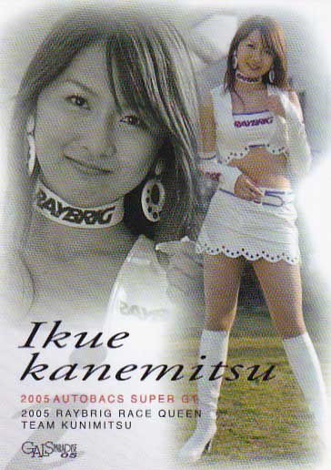  девушка pala2005 No.089 золотой свет ..