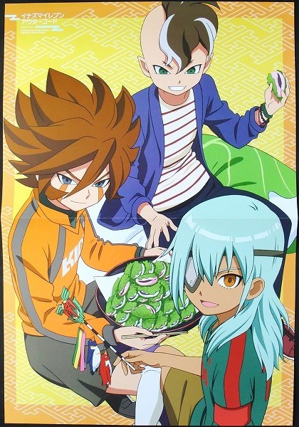 イナズマイレブン ピンナップポスター 佐久間次郎 源田幸次郎 イナズマイレブン ピンナップポスター 佐久間次郎 源田幸次郎