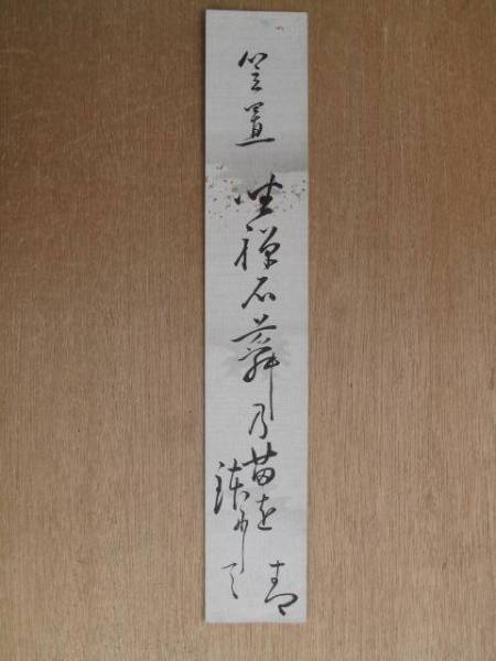 表の全体図