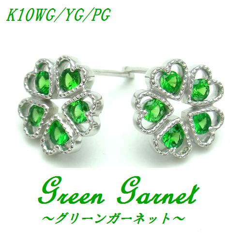 【人気沸騰】 K10YG グリーンガーネット フラワーデザイン ダイヤカット ピンクゴールド