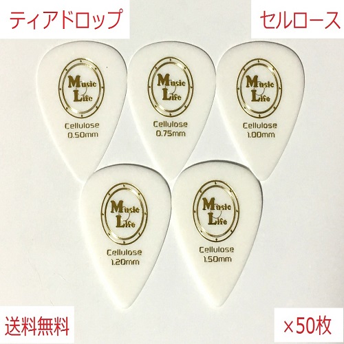 Teardrop Celllose（セルロース） ティアドロップ ピック MLピック