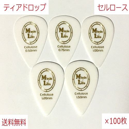Teardrop Celllose（セルロース） ティアドロップ ピック MLピック