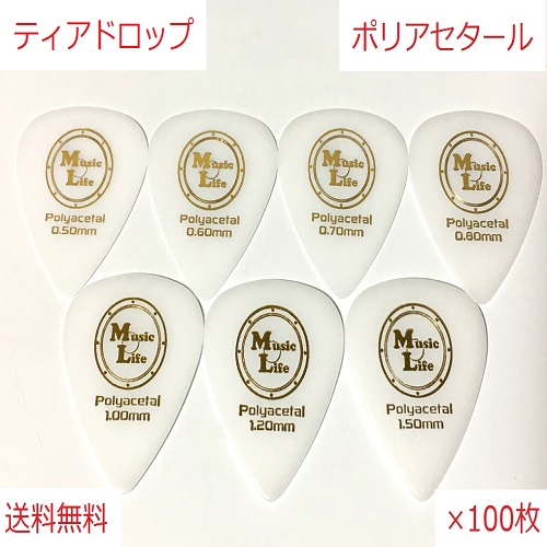 Teardrop Polyacetal (ポリアセタール) ティアドロップ ピック MLピック