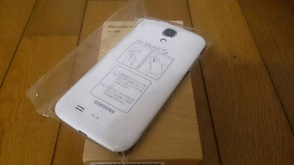 Yahoo!オークション - 即落/即発 新品未使用 SC-04E Galaxy S4 Yahoo!オークション - 即落/即発 新品未使用 SC-04E Galaxy S4