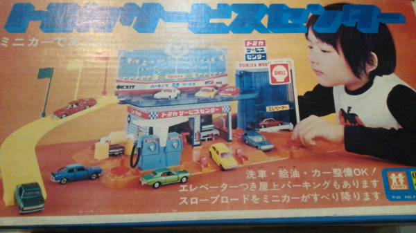 Yahoo!オークション - トミカ・トミカサービスセンター・未開封品 Yahoo!オークション - トミカ・トミカサービスセンター・未開封品