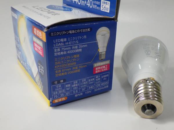 LED電球: E17　(電球色) 東芝 LDA6L-H-E17/S ?。矀€　新品未使用品