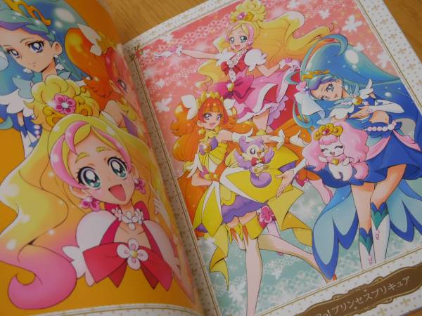 2024人気新作 上北ふたご☆プリキュアコレクション イラストレーションブック プリキュアシリーズ