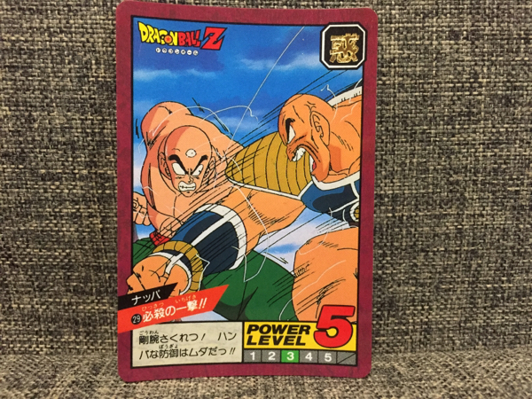 Yahoo!オークション - ドラゴンボール カードダス 天津飯 ナッパ Yahoo!オークション - ドラゴンボール カードダス 天津飯 ナッパ