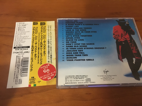 BRYAN FERRY [ブライアンフェリー＆ロキシーミュージック] 『TOKYO JOE-THE BEST OF BRYAN FERRY+ROXY MUSIC』 日本盤(pán)CD