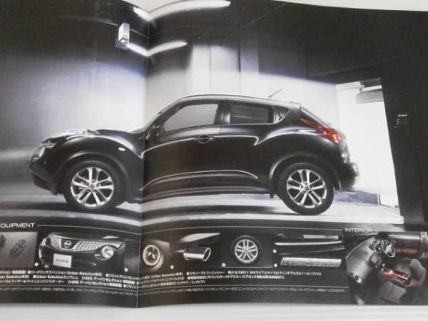 【カタログのみ】日産　JUKE ジューク 15RX/15RS アーバンセレクション 2011.5
