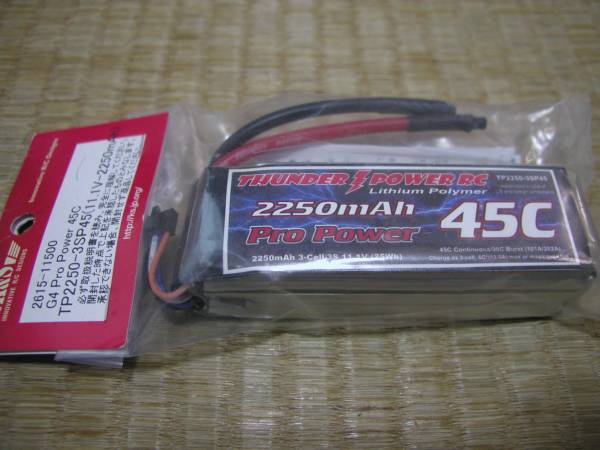 Yahoo!オークション - 新品 K&S リポバッテリー(TP2250-3SP45) Yahoo!オークション - 新品 K&S リポバッテリー(TP2250-3SP45)