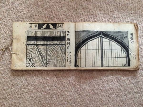 舞台装置参考肉筆画帖 珍本 昭和35年?印あり 古書・古文書 舞台装置参考肉筆画帖 珍本 昭和35年?印あり 古書・古文書