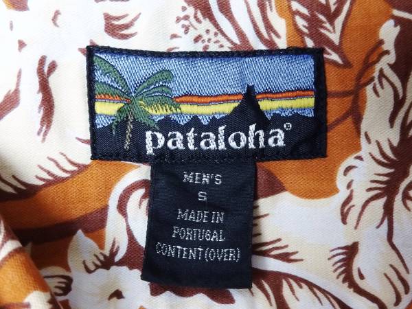 希少S Patagonia パタゴニア pataloha パタロハ アロハ シャツ 希少S Patagonia パタゴニア pataloha パタロハ アロハ シャツ