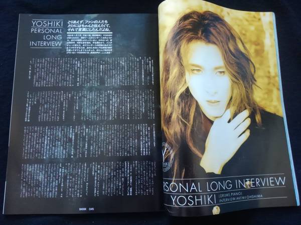 ショックススペシャル 1995年3月号 X JAPAN特集 ロング ショックススペシャル 1995年3月号 X JAPAN特集 ロング