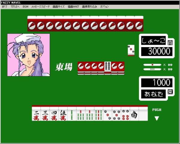 FAZZY NABLE 脫衣麻雀 SPLUSH WAVE