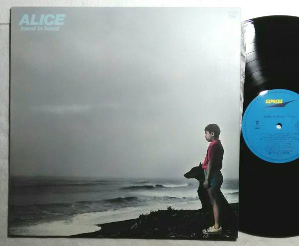 LP アリス / Hand In Hand ETP-80153