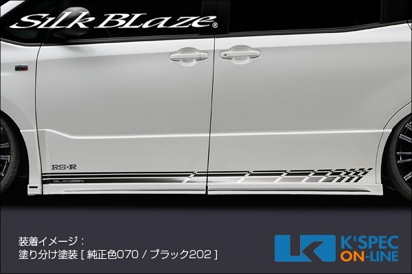 SilkBlaze トヨタ【80系ヴォクシー[ZS][G's][GR SPORT]】GLANZEN 鎧 バンパー3Pキット【未塗装】/バックフォグあり_[GL-80VO-3PF2]_画像4