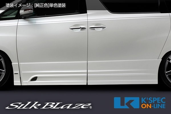 SilkBlaze トヨタ【20系ヴェルファイア[Z] 後期】GLANZEN 鎧 バンパー3点セットVer.2 [LEDあり/フォグあり][単色塗装]_[GL-VE-3PV2LF-1c]_画像3