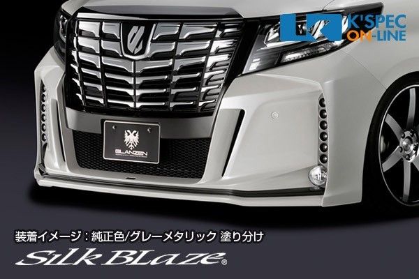 SilkBlaze トヨタ【30系アルファード 前期】GLANZEN フロントバンパー