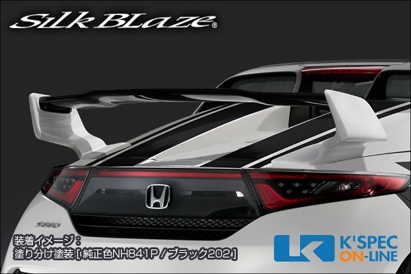 SilkBlaze ホンダ【S660】Lynx Works リアウイング Ver.2[単色塗装]_[LYNX-S660-RW2-1c]_画像1