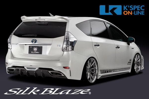 SilkBlaze GLANZEN リアバンパー バックフォグなし40系プリウスα_[GL