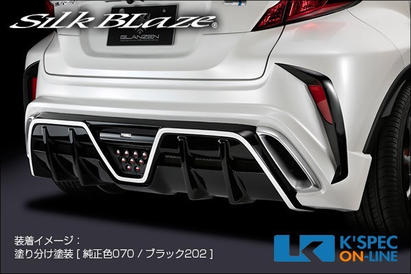 SilkBlaze トヨタ【C-HR】GLANZEN バンパー3Pキット [LEDアクセサリーランプあり][未塗装]_[GL-CHR-3PL]