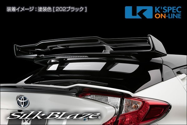 SilkBlaze トヨタ【50系プリウス】リアウイング [塗分け塗装]_[