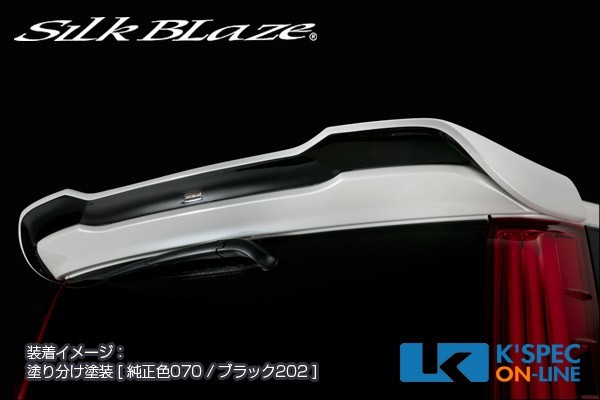 SilkBlaze トヨタ【80系ヴォクシーG's】リアウイング【単色塗装】_[TSR80VG-RW-1c]_画像1
