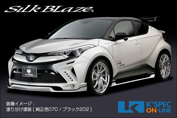 SilkBlaze トヨタ【C-HR】GLANZEN バンパー3Pキット [LEDアクセサリーランプあり][塗分け塗装]_[GL-CHR-3PL-2c]_画像1