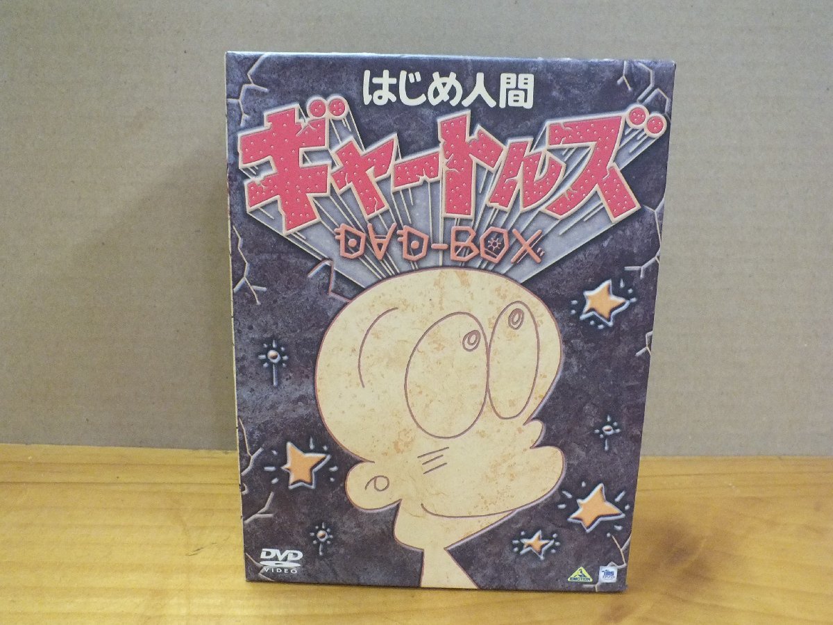 DVD>はじめ人間ギャートルズ DVD-BOX(DISC3なし) www.nickstellino.com