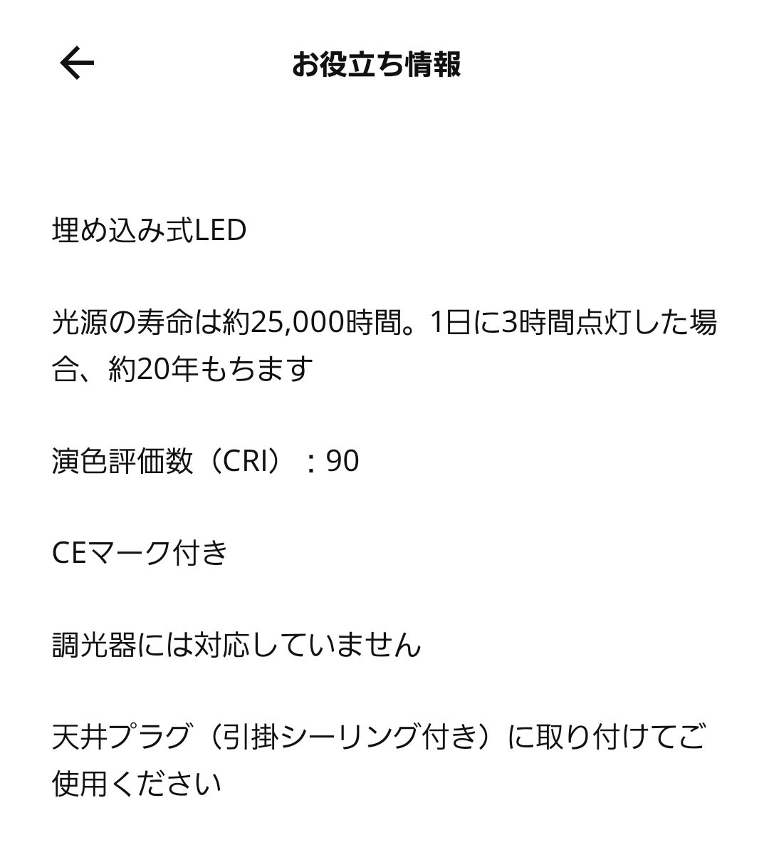 ikea 照明 LEDシーリングライト イケア 照明器具 NYMANE ニーモーネ