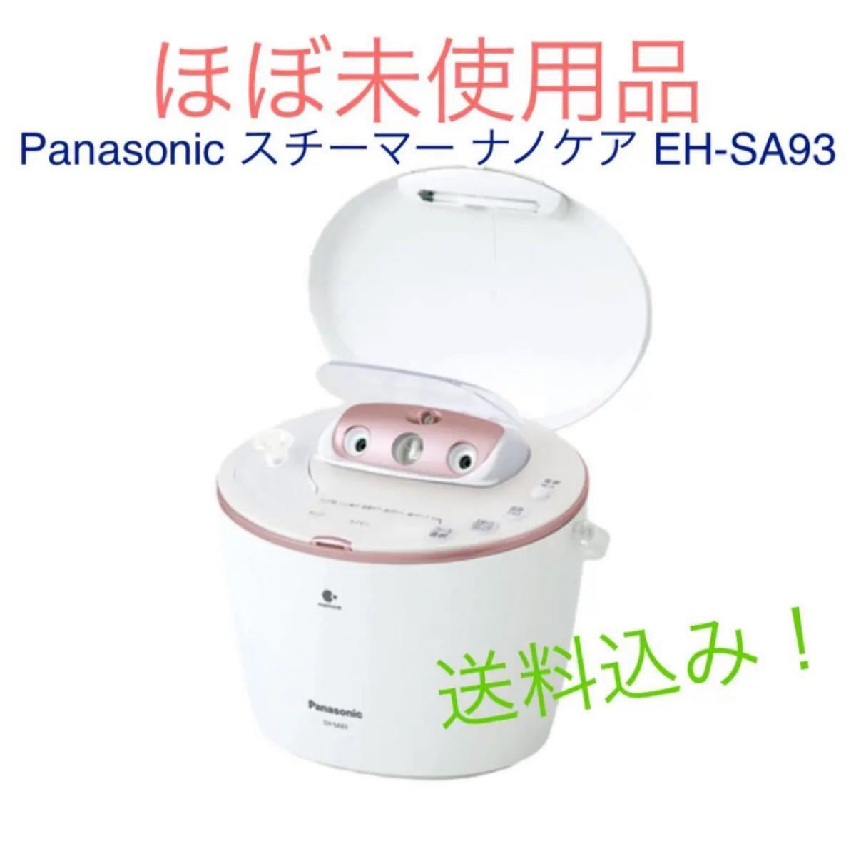 Panasonic スチーマー ナノケア EH-SA93