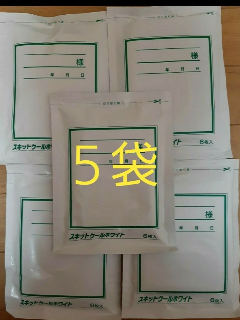 充実の品 クールボーンズ 10枚入×50袋 500枚 湿布 整骨院