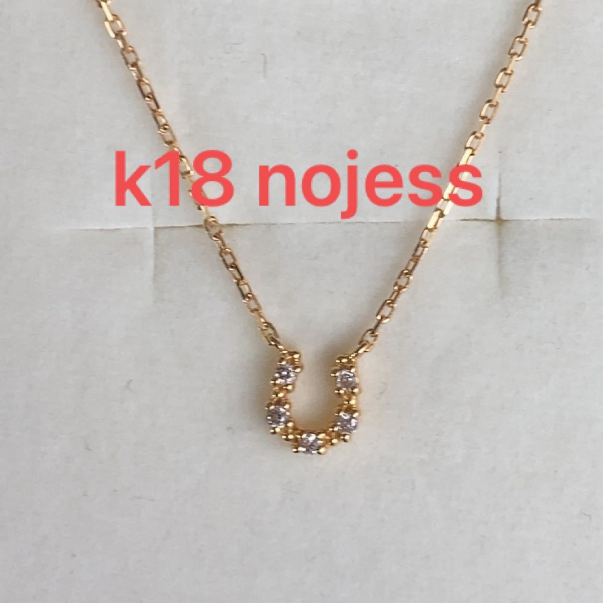 卸売り 最終値下 18k ホースシュー ラージサイズ abamedyc.com