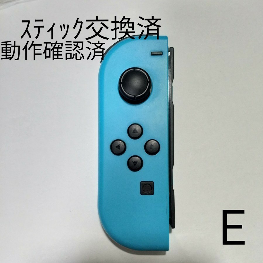 【美品】Nintendo Switch Joy-Con(L)ネオンブルー