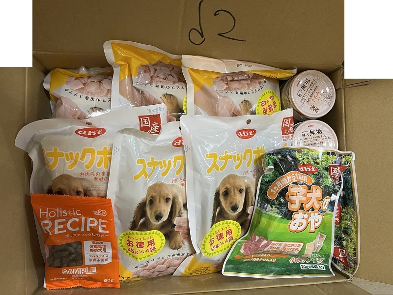 美品】 リッチェル 犬用缶詰のフタ 2個入 1個 送料無料 リッチェル 犬用缶詰のフタ 2個入 4個セット 送料無料