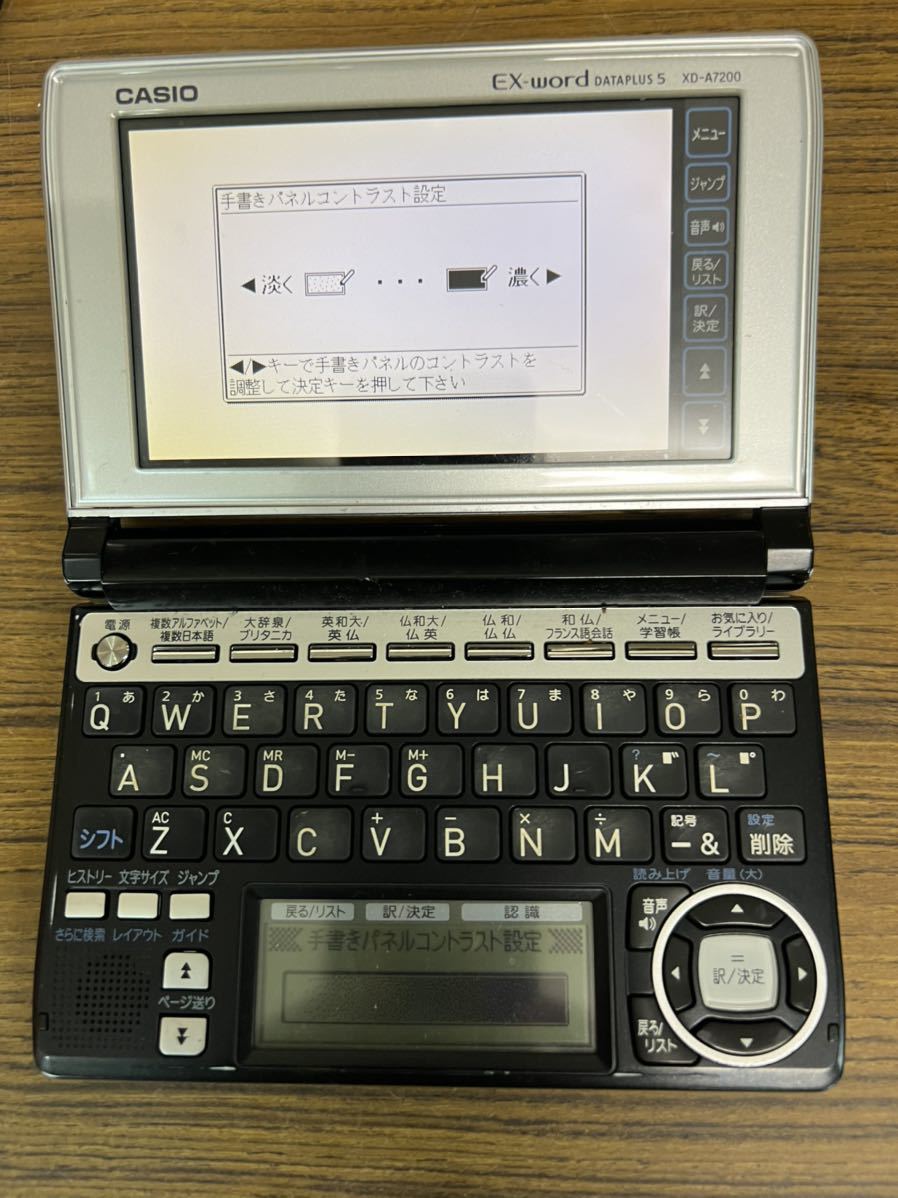 CASIO EX-word 電子辞書XD-A7200 C4 商品细节| Yahoo! JAPAN Auction