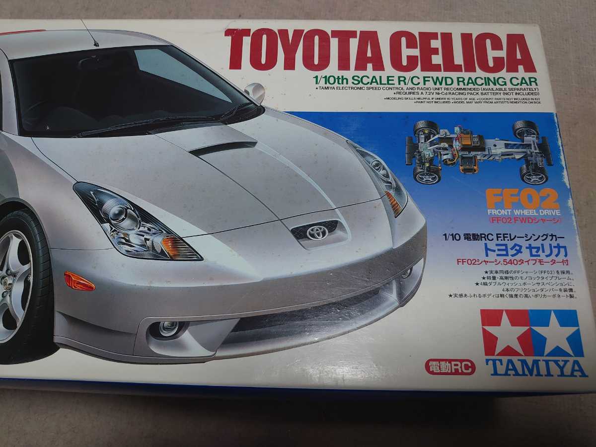 Yahoo!オークション - 新品 未開封 タミヤ FF02 トヨタ セリカ 廃盤