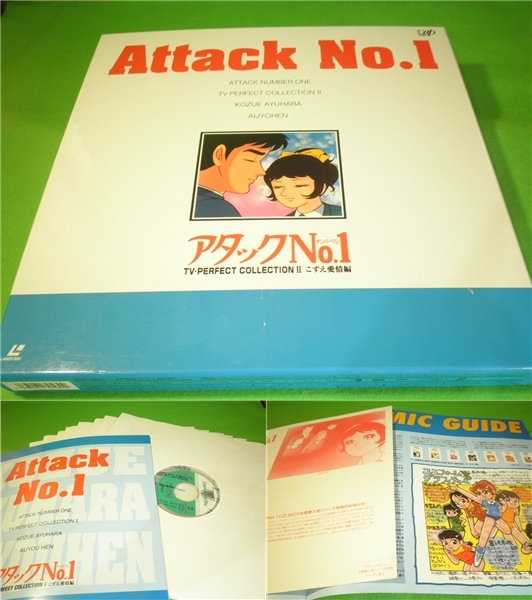 *LD anime [ attack No.1] LD-BOX all 3 volume set all 104 story Perfect collection root . compilation love . compilation . light compilation laser disk *